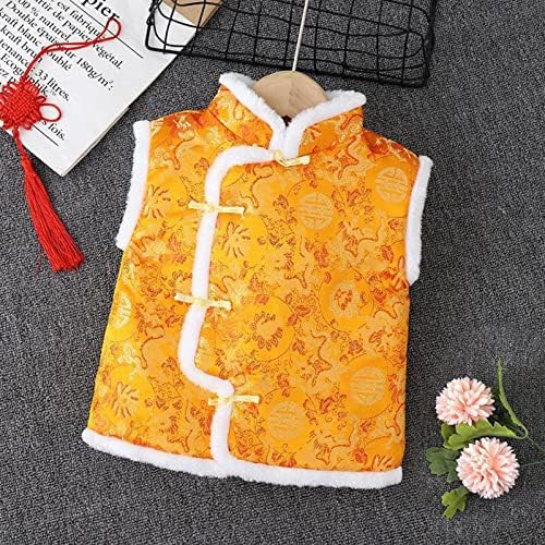 Moonker Kids Fleece Vest New Year Party All-Day Comfort Kids Costumes